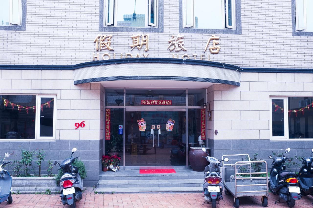 南竿假期旅店公寓 外观 照片