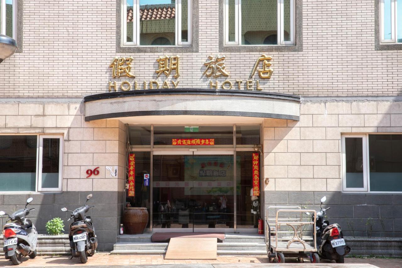 南竿假期旅店公寓 外观 照片